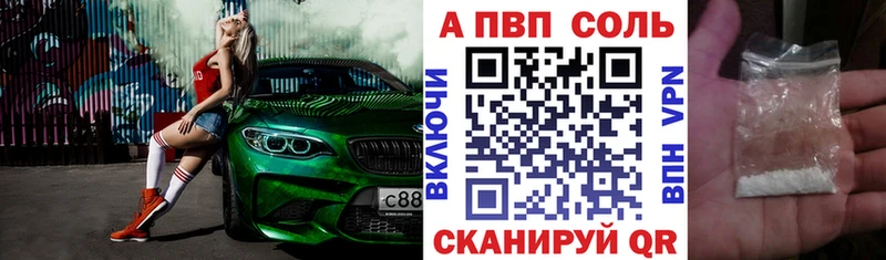 Как найти наркотики Приволжский СК  Меф  hydra как войти  Конопля  АМФЕТАМИН 