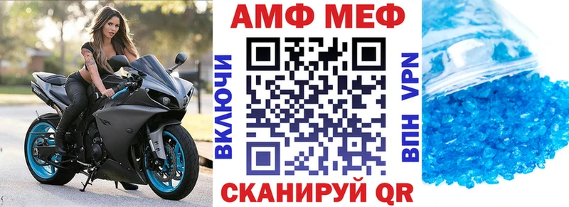 Амфетамин 97%  как найти   Приволжский 