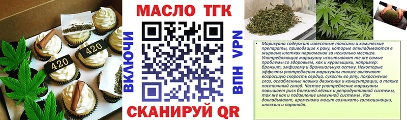 Canna-Cookies марихуана  Приволжский 