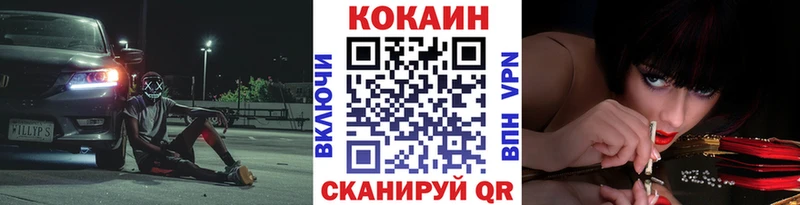 Кокаин Боливия  Приволжский 