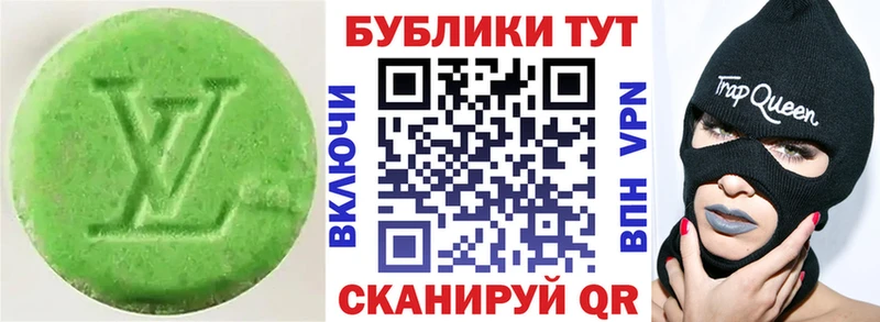 ЭКСТАЗИ XTC  блэк спрут ссылка  Приволжский 