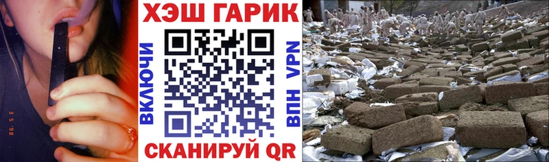 даркнет сайт Приволжский ГАШИШ убойный