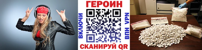 площадка состав  гидра ТОР  Приволжский  ГЕРОИН афганец 