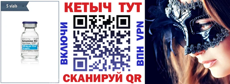 наркошоп  Приволжский  КЕТАМИН ketamine 