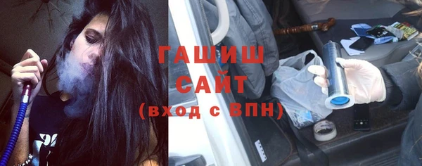 тгк Медногорск