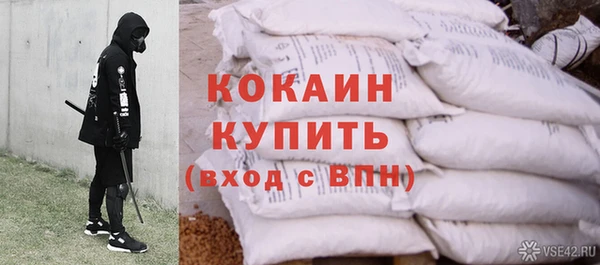 кокаин Мегион