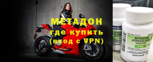 тгк Медногорск