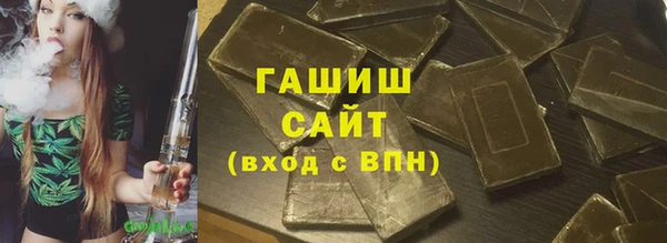 тгк Медногорск