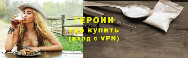 кокаин Мегион