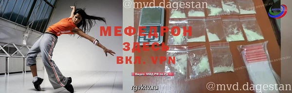 кокаин Мегион