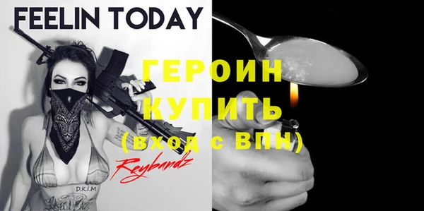 тгк Медногорск