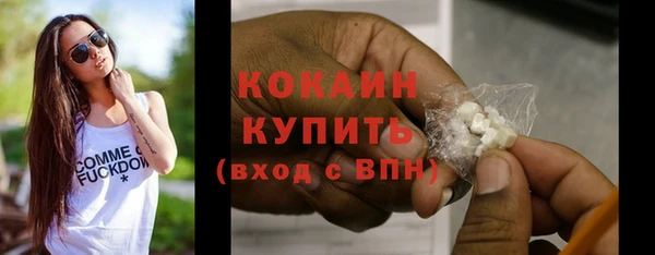 кокаин Мегион