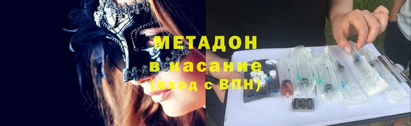 тгк Медногорск