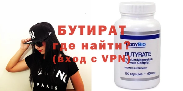 кокаин Мегион