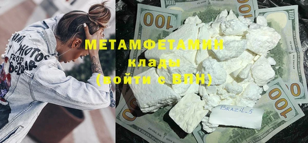 кокаин Мегион