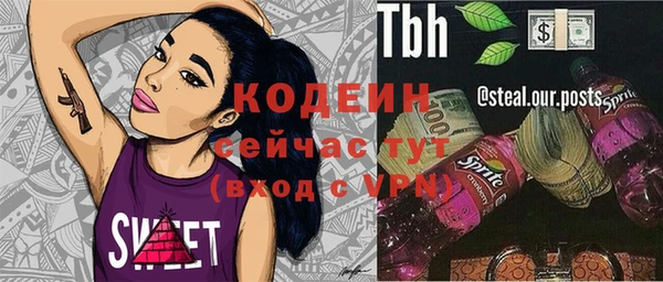 кокаин Мегион