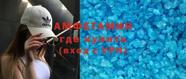 соль ск Одинцово