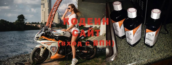 тгк Медногорск