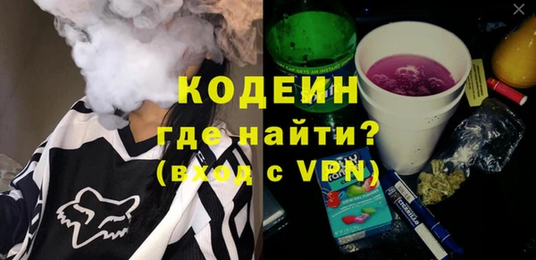 кокаин Мегион