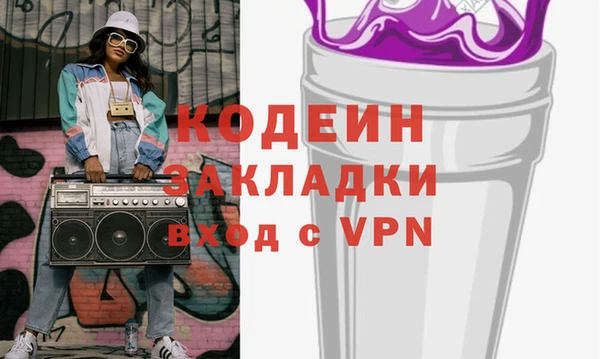 тгк Медногорск