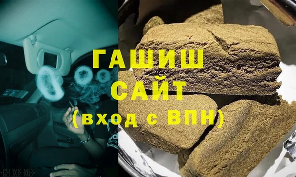 тгк Медногорск