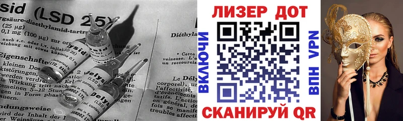 Лсд 25 экстази кислота  где найти   Приволжский 