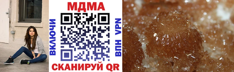 МДМА crystal Приволжский
