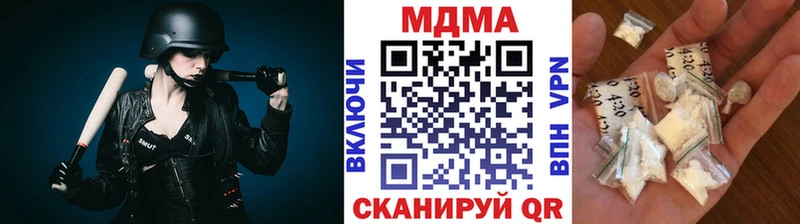 МДМА VHQ  купить наркотик  hydra как зайти  Приволжский 