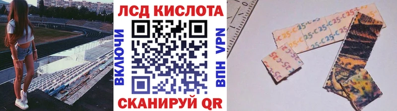купить закладку Приволжский Марки 25I-NBOMe 1,8мг