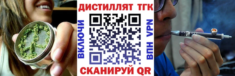 mega рабочий сайт  Приволжский  Дистиллят ТГК жижа 