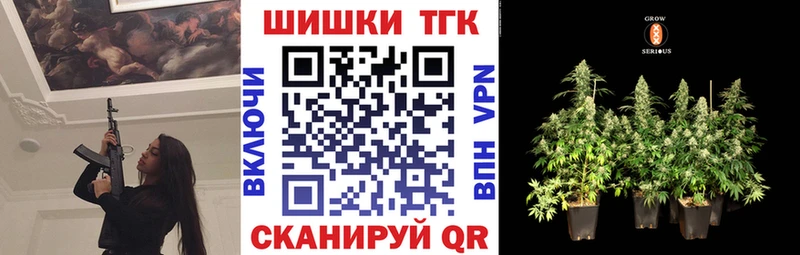 Марихуана OG Kush купить наркоту сайты даркнета какой сайт Приволжский